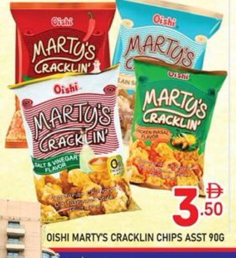 available at Dream Night hypermarket in UAE - Dubai