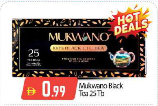 available at BIGmart in UAE - Abu Dhabi