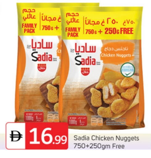 available at TALAL MARKET in UAE - Dubai
