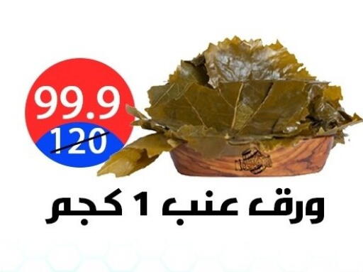 available at Hyper City Damietta in Egypt - Cairo