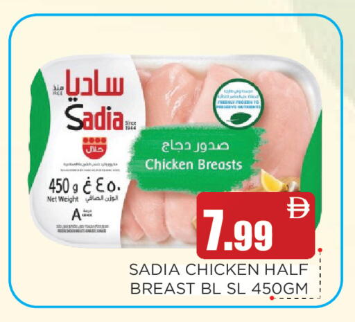 available at Ain Al Madina Hypermarket in UAE - Sharjah / Ajman