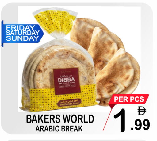 available at مركز الجمعة in الإمارات العربية المتحدة , الامارات - الشارقة / عجمان