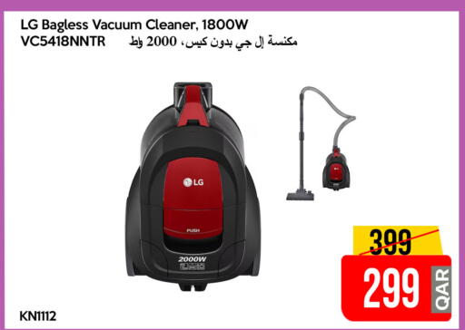 available at آي كونكت in قطر - الدوحة