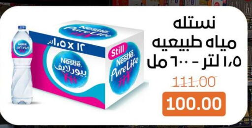 available at بيت الجملة in Egypt - القاهرة