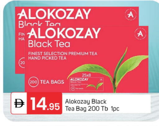 available at TALAL MARKET in UAE - Dubai