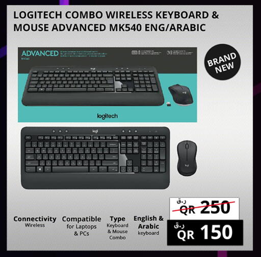 available at برستيج كمبيوتر in قطر - أم صلال