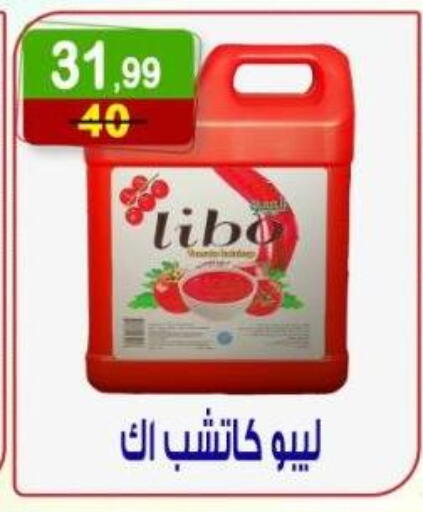 available at Hyper Eagle in Egypt - Cairo