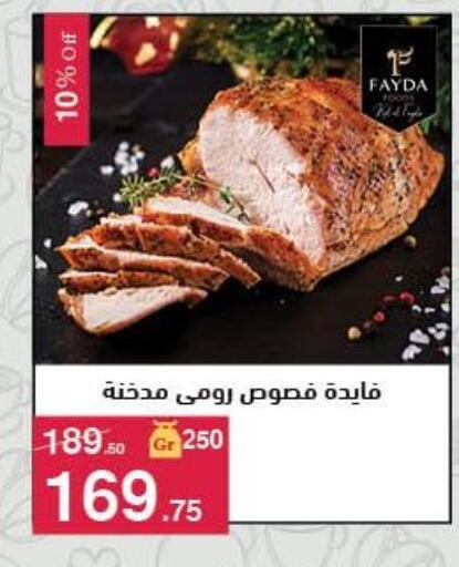 available at محمود الفار in Egypt - القاهرة