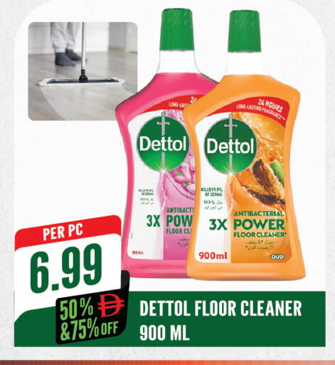 available at Dream Land in UAE - Sharjah / Ajman