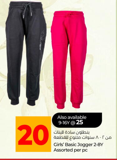 available at Lulu Hypermarket in UAE - Al Ain