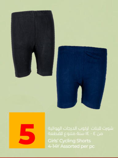 available at Lulu Hypermarket in UAE - Al Ain