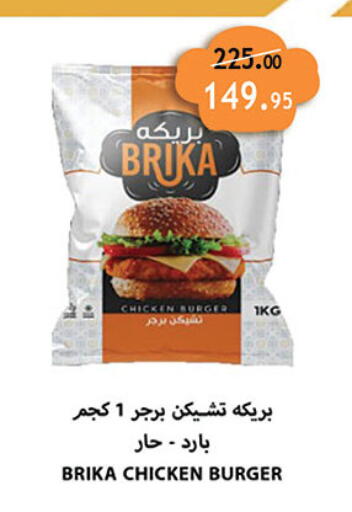 available at الرايه  ماركت in Egypt - القاهرة