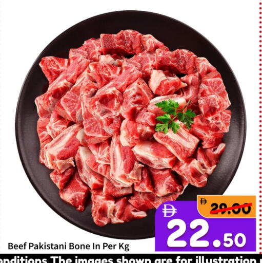 available at ROYAL GULF HYPERMARKET LLC in UAE - Abu Dhabi