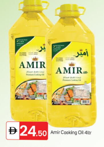 available at TALAL MARKET in UAE - Dubai