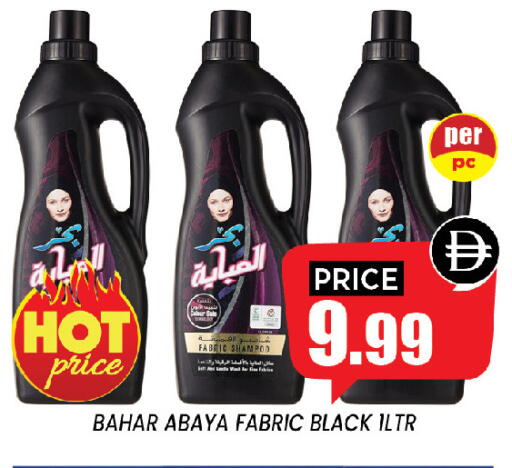 available at إكسيتو سوبرماركت in الإمارات العربية المتحدة , الامارات - الشارقة / عجمان