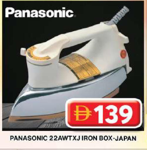 available at Grand Hyper Market in UAE - Dubai