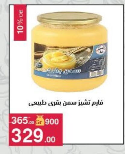 available at محمود الفار in Egypt - القاهرة