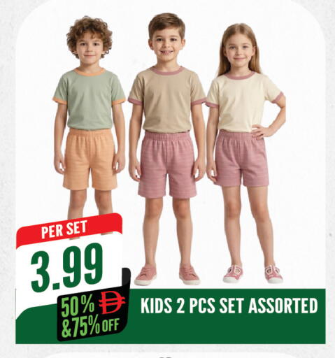 available at Dream Land in UAE - Sharjah / Ajman