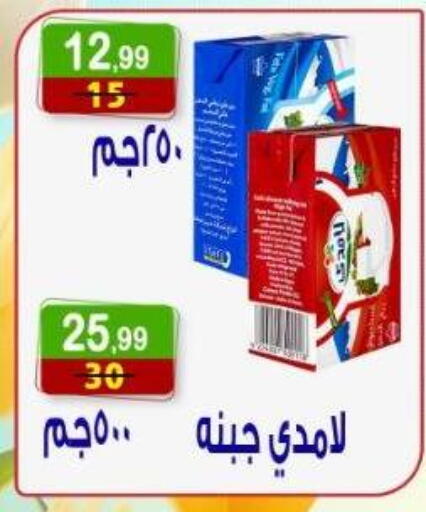 available at Hyper Eagle in Egypt - Cairo