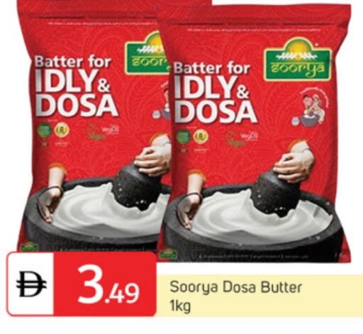 available at TALAL MARKET in UAE - Dubai