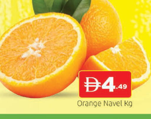 Orange available at المدينة in الإمارات العربية المتحدة , الامارات - الشارقة / عجمان