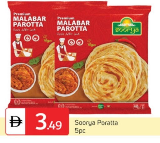 available at TALAL MARKET in UAE - Dubai