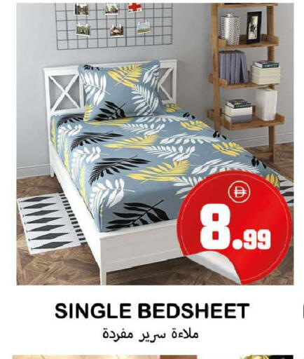 available at سوق المبارك هايبرماركت in الإمارات العربية المتحدة , الامارات - الشارقة / عجمان