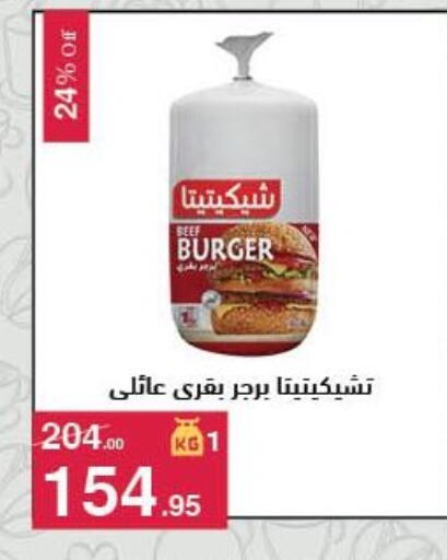 available at Mahmoud El Far in Egypt - Cairo