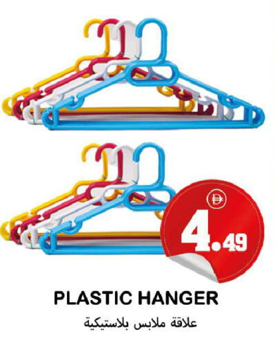 available at سوق المبارك هايبرماركت in الإمارات العربية المتحدة , الامارات - الشارقة / عجمان