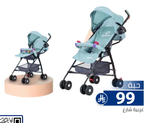 available at Family Discount in KSA, Saudi Arabia, Saudi - Riyadh