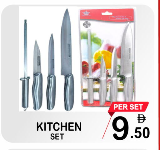 available at مركز الجمعة in الإمارات العربية المتحدة , الامارات - الشارقة / عجمان