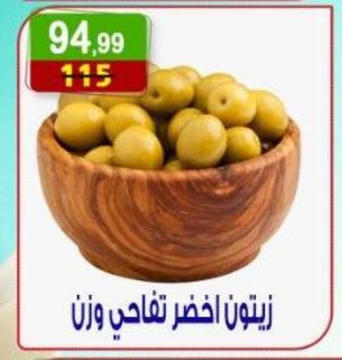 available at Hyper Eagle in Egypt - Cairo