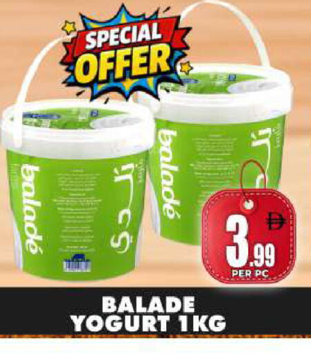 available at Centro Discount Center in UAE - Dubai