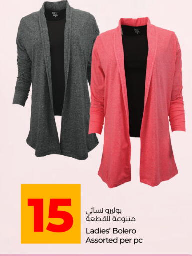 available at Lulu Hypermarket in UAE - Ras al Khaimah