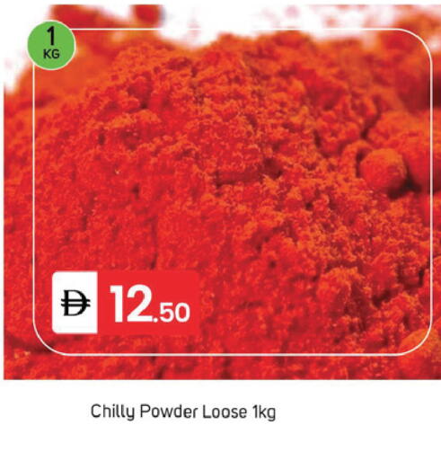 available at TALAL MARKET in UAE - Dubai