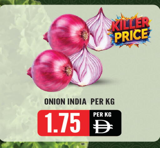 Onion from India available at Dream Land in UAE - Sharjah / Ajman