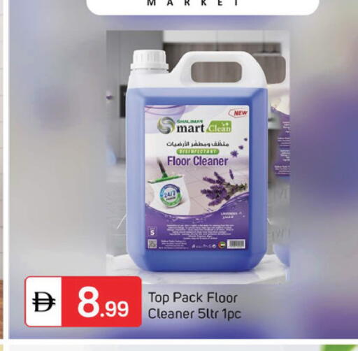 available at TALAL MARKET in UAE - Dubai