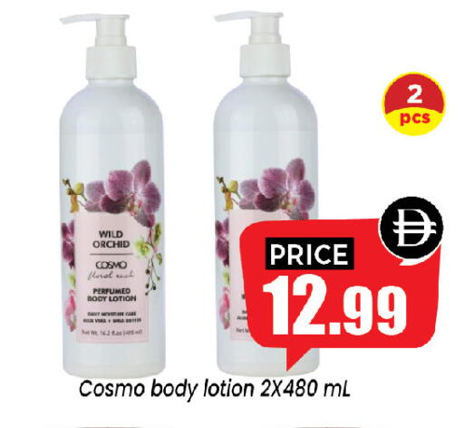 available at إكسيتو سوبرماركت in الإمارات العربية المتحدة , الامارات - الشارقة / عجمان