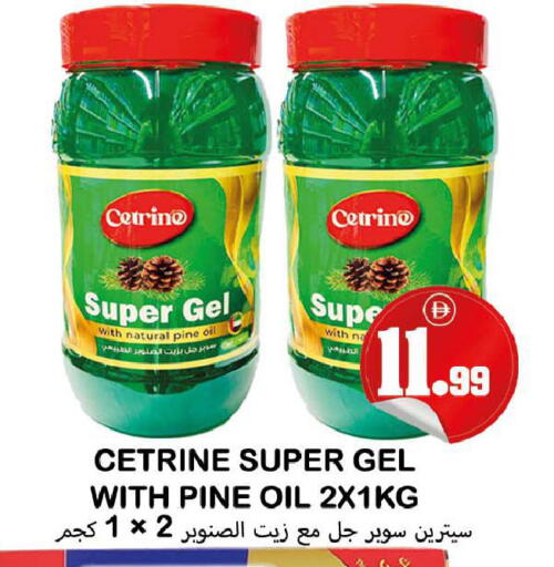 available at سوق المبارك هايبرماركت in الإمارات العربية المتحدة , الامارات - الشارقة / عجمان