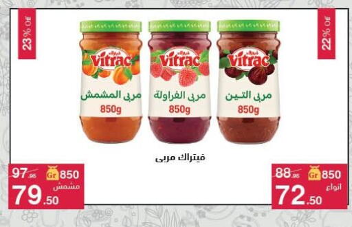 available at محمود الفار in Egypt - القاهرة