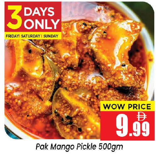 Mango available at نيومارت هايبرماركت in الإمارات العربية المتحدة , الامارات - الشارقة / عجمان