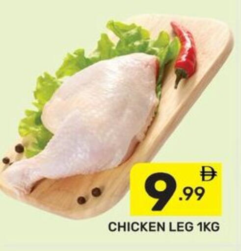 available at Dream Night hypermarket in UAE - Dubai