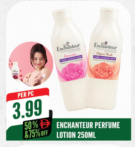 available at Dream Land in UAE - Sharjah / Ajman