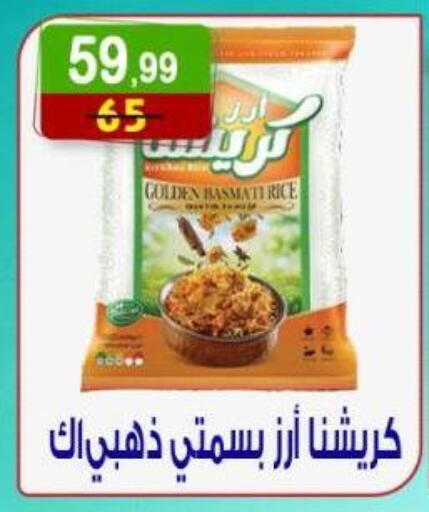 available at Hyper Eagle in Egypt - Cairo