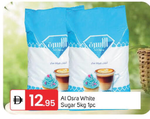 Okra available at TALAL MARKET in UAE - Dubai