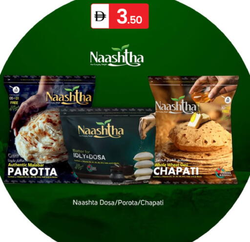 available at TALAL MARKET in UAE - Dubai