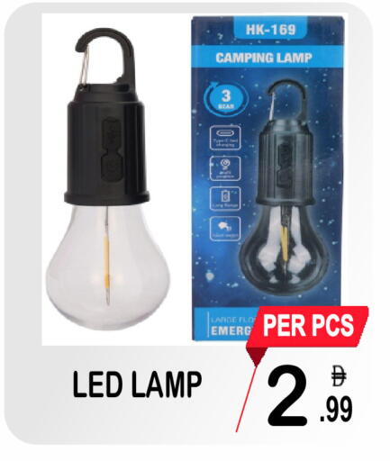 available at مركز الجمعة in الإمارات العربية المتحدة , الامارات - الشارقة / عجمان