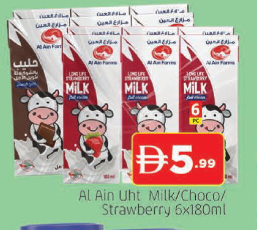 Strawberry available at المدينة in الإمارات العربية المتحدة , الامارات - الشارقة / عجمان