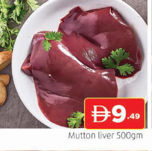 available at AL MADINA in UAE - Sharjah / Ajman