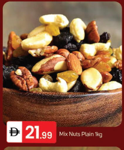 available at TALAL MARKET in UAE - Dubai